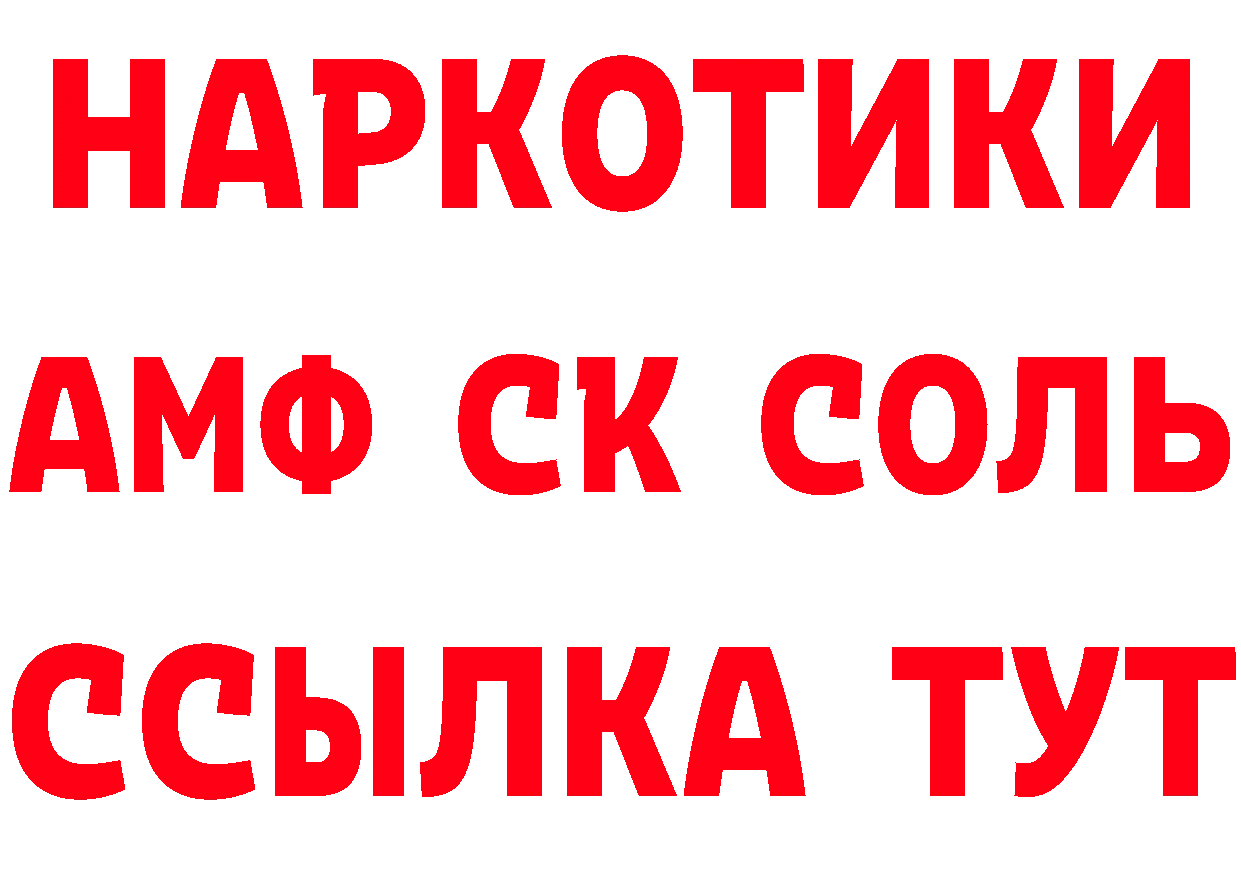 Амфетамин 98% ТОР это hydra Верхнеуральск