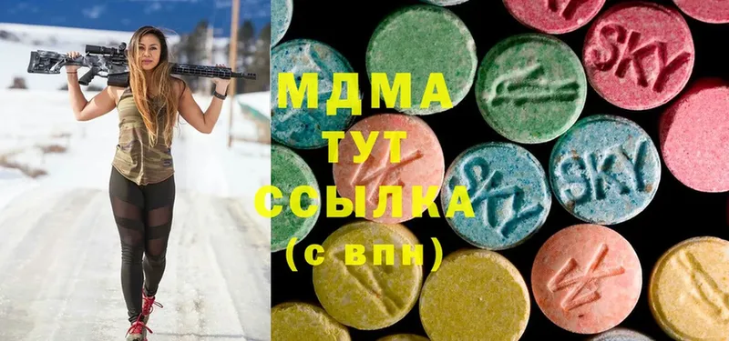 MDMA Molly  Верхнеуральск 