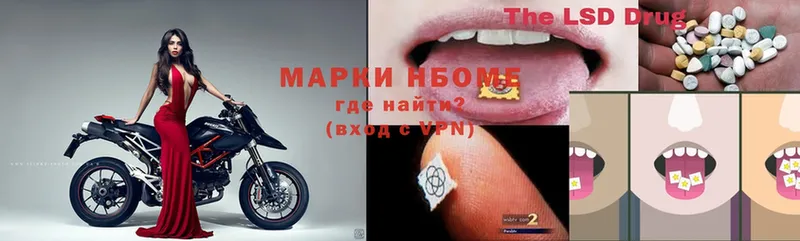 продажа наркотиков  Верхнеуральск  Марки 25I-NBOMe 1500мкг 