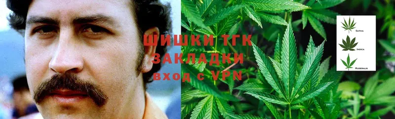 Бошки Шишки White Widow  Верхнеуральск 